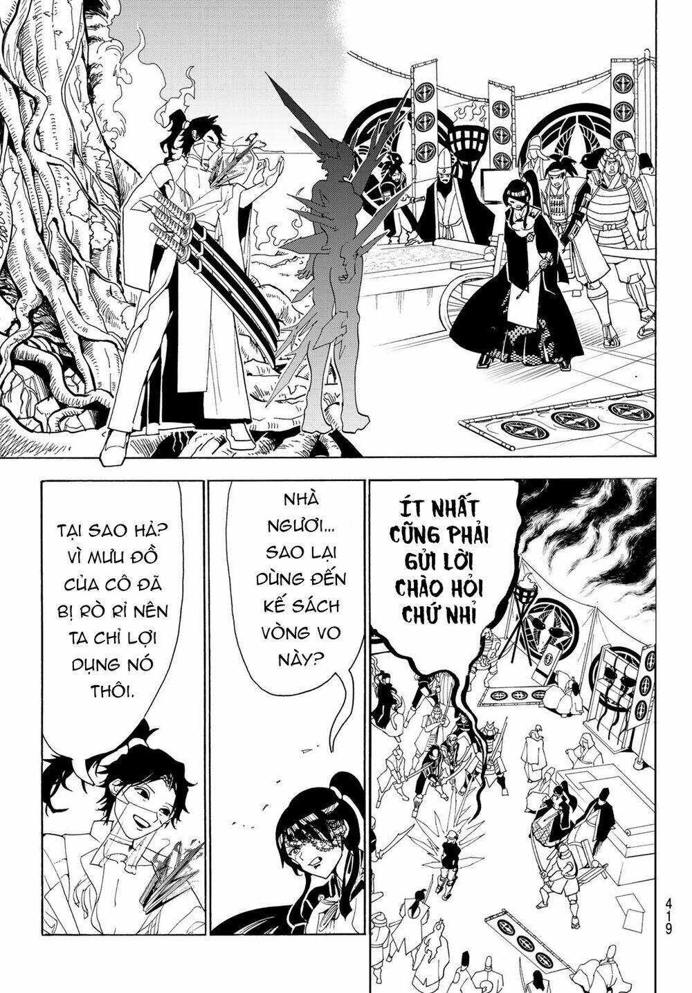 Orient: Chapter 83