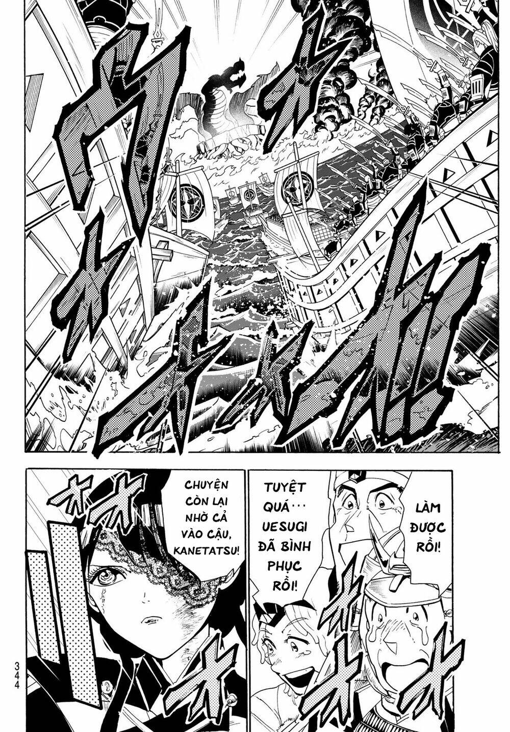 Orient: Chapter 84