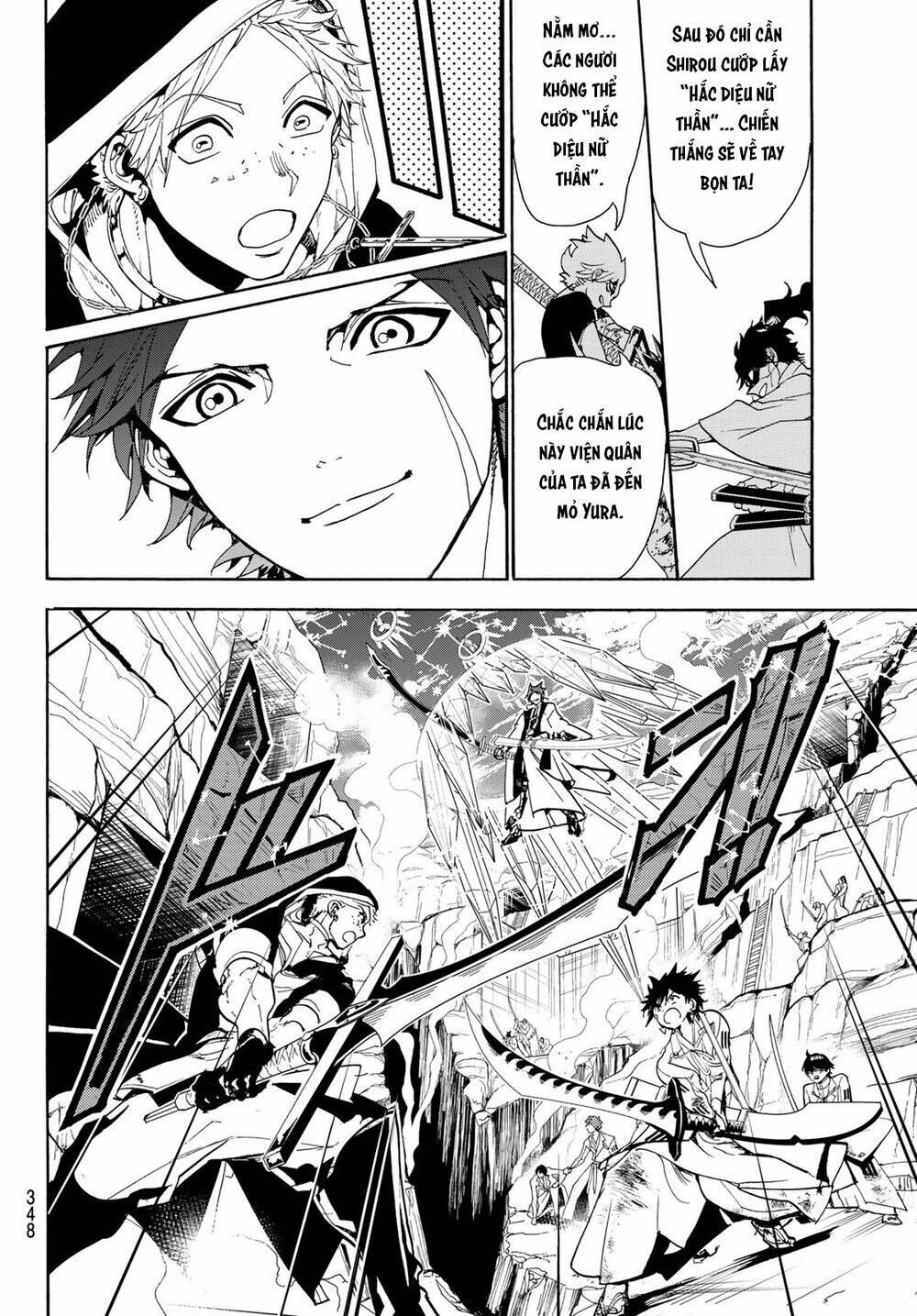 Orient: Chapter 84