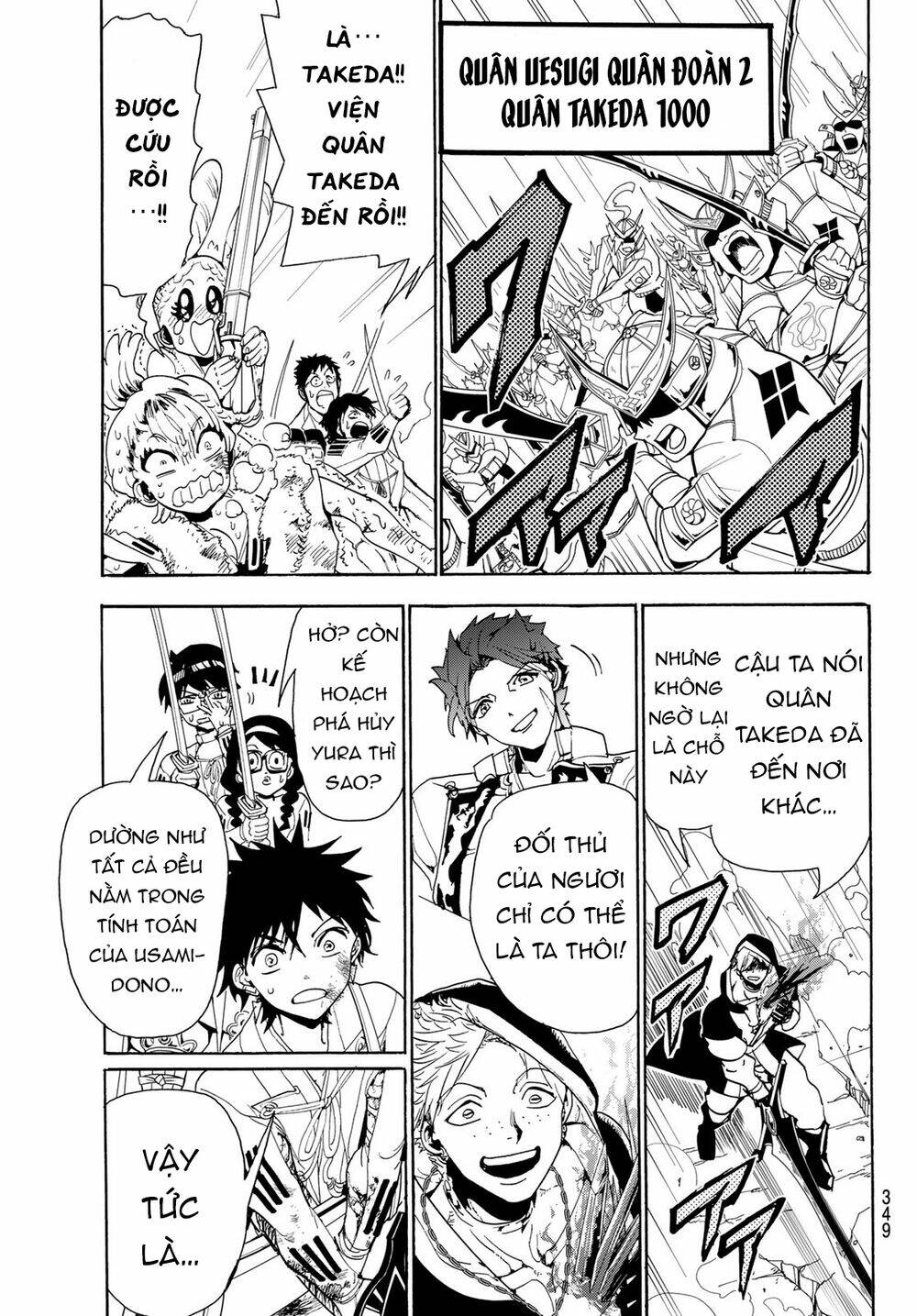 Orient: Chapter 84