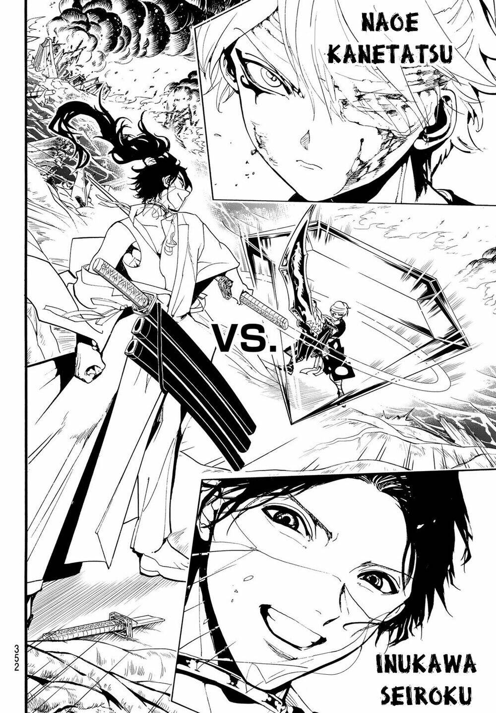 Orient: Chapter 84