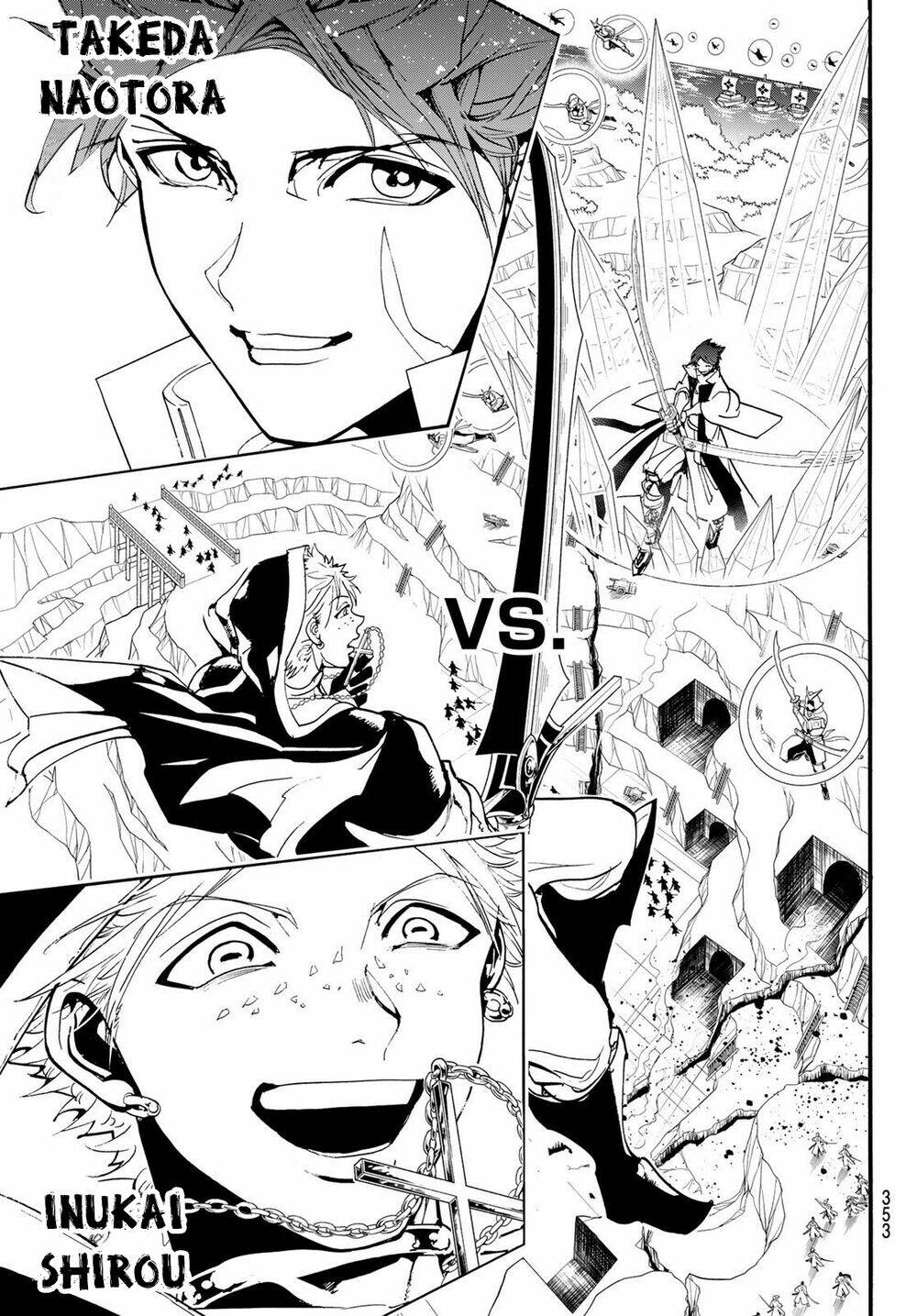 Orient: Chapter 84