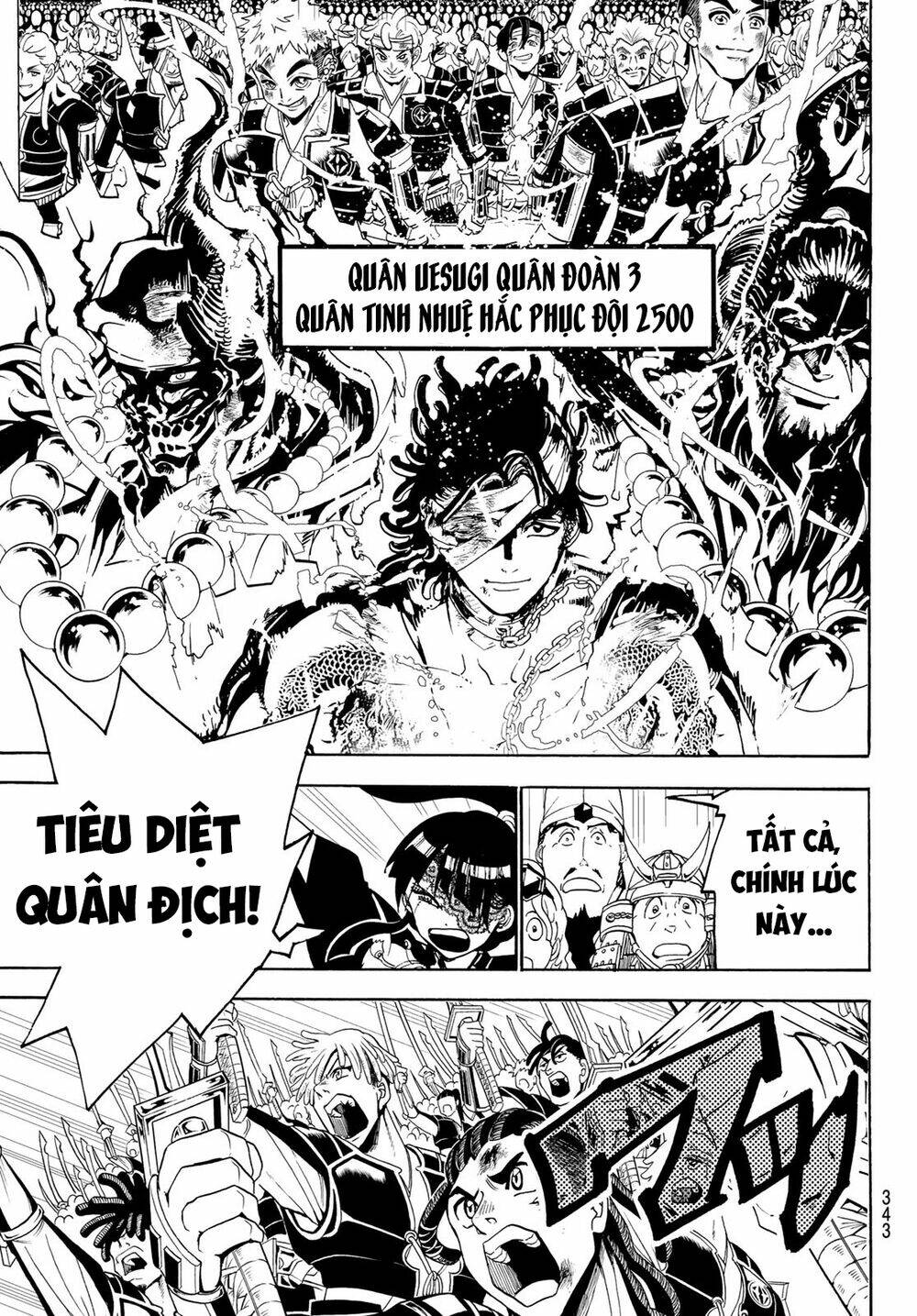Orient: Chapter 84