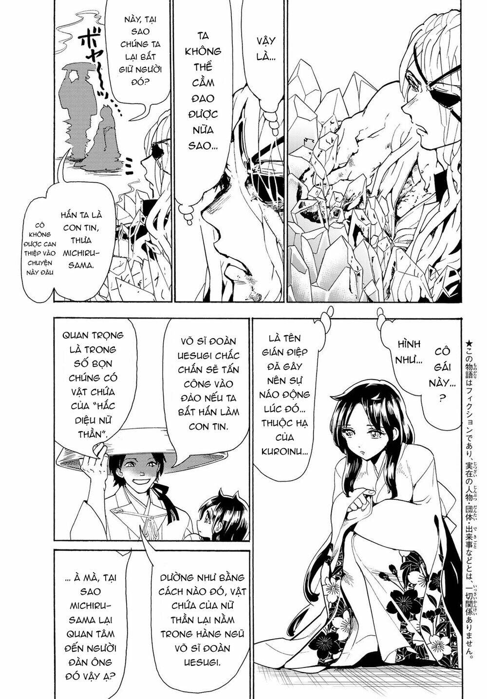 Orient: Chapter 85