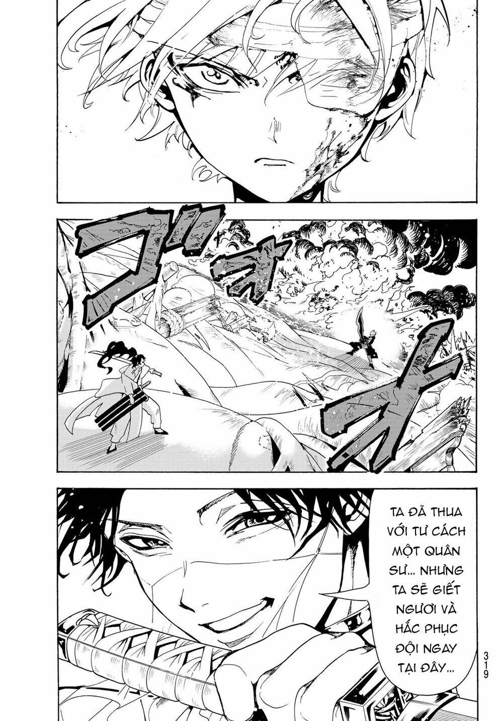 Orient: Chapter 85