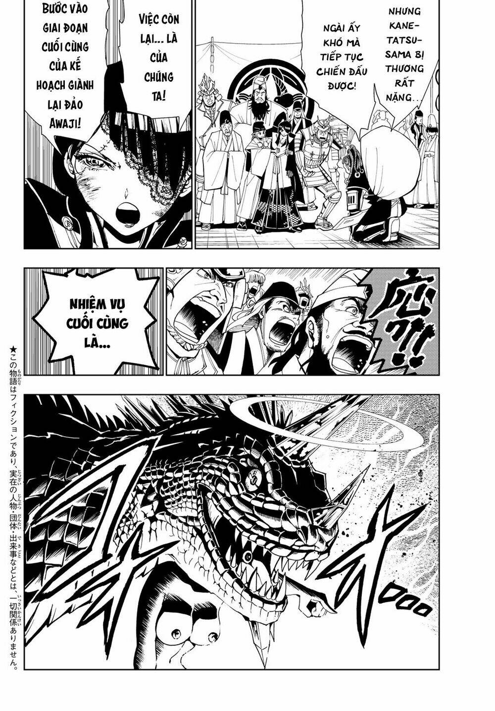 Orient: Chapter 88