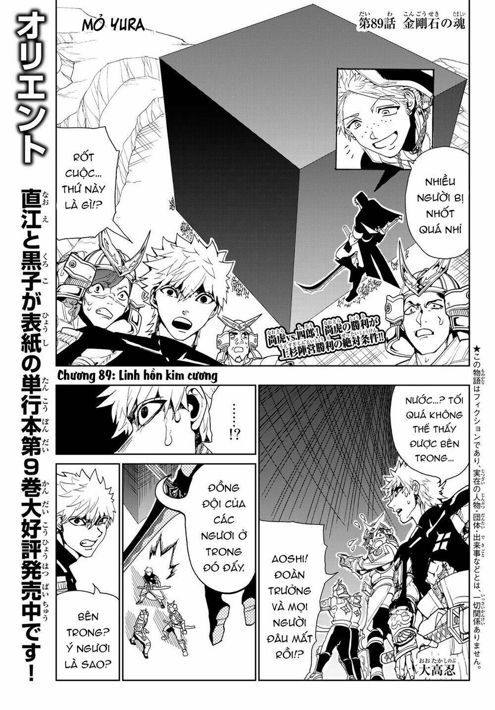 Orient: Chapter 89