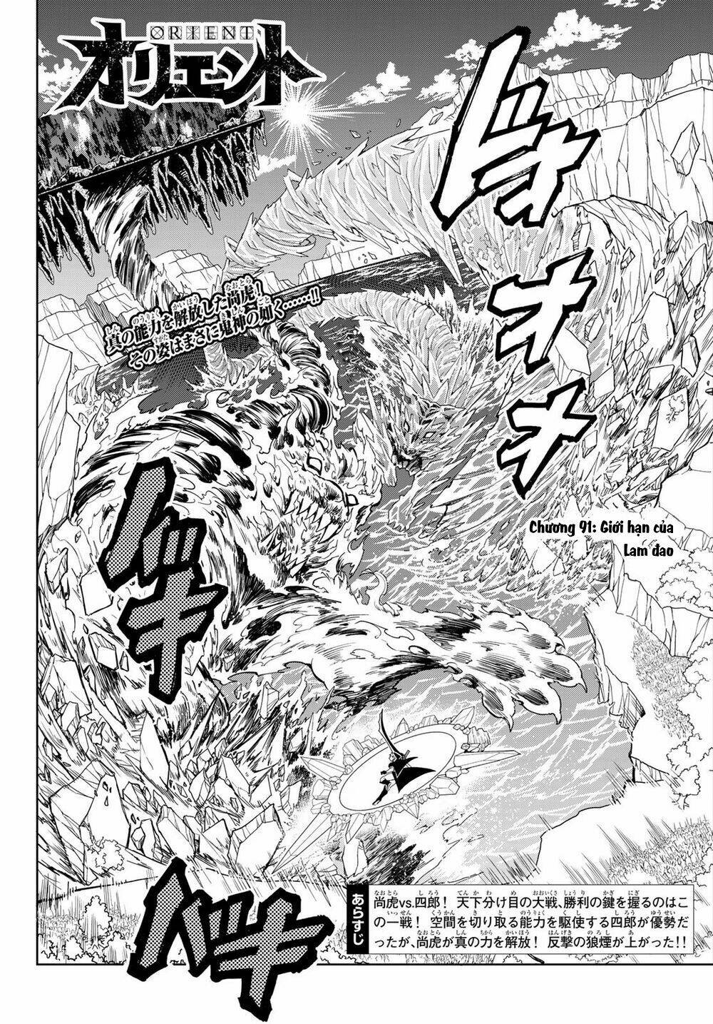 Orient: Chapter 91