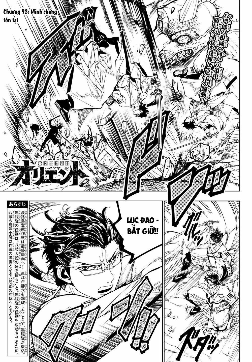 Orient: Chapter 93