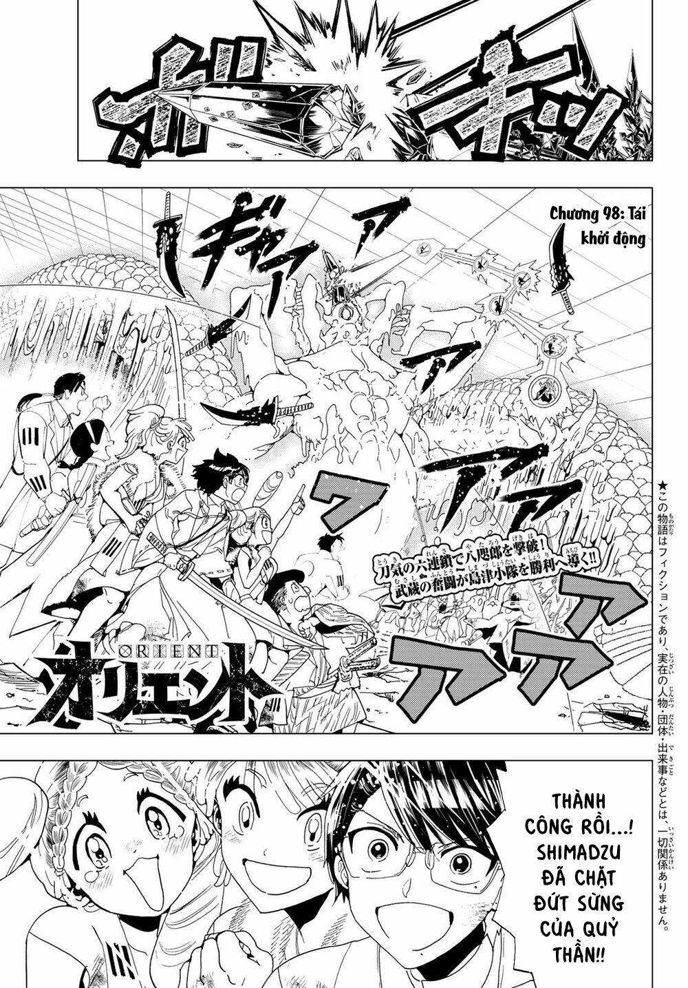 Orient: Chapter 98