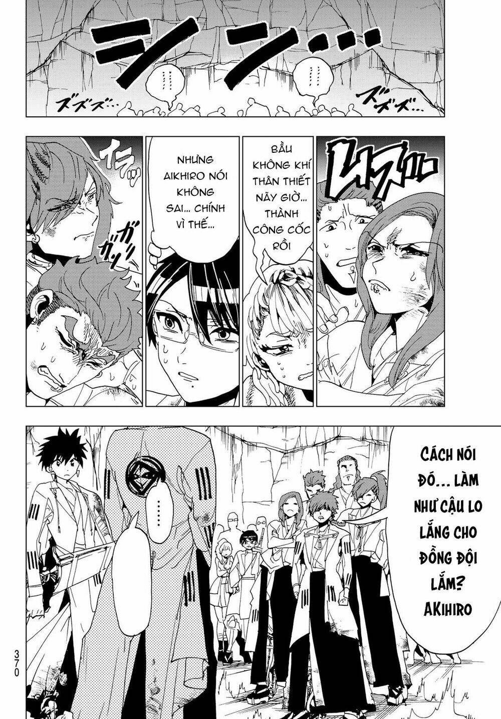 Orient: Chapter 99