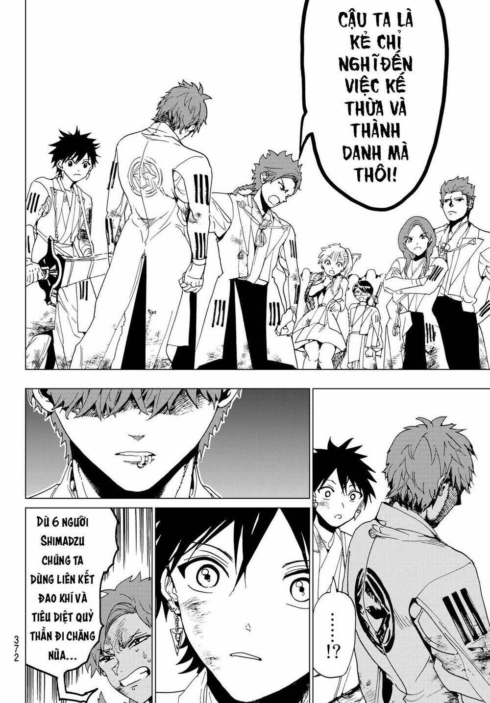 Orient: Chapter 99