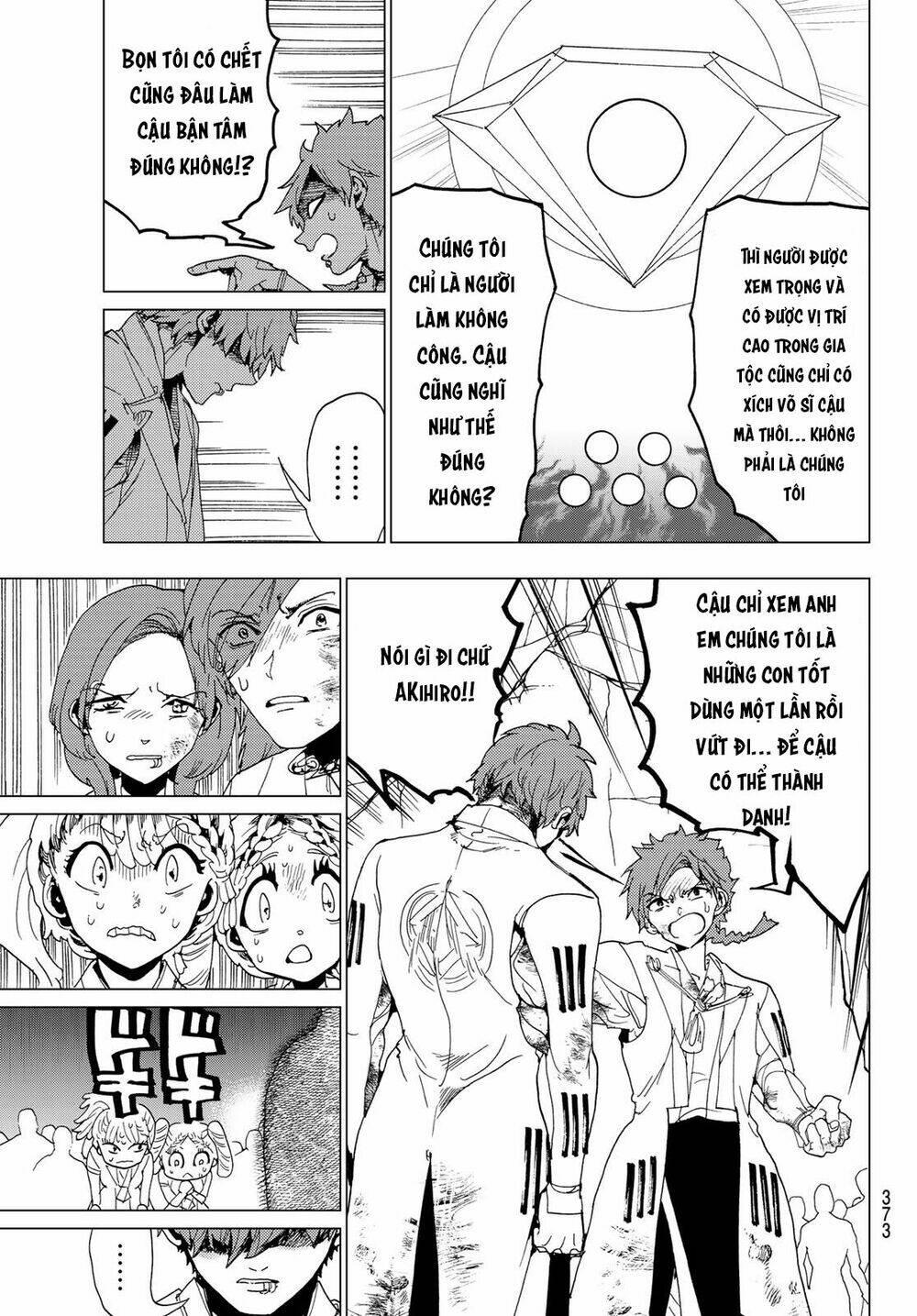 Orient: Chapter 99