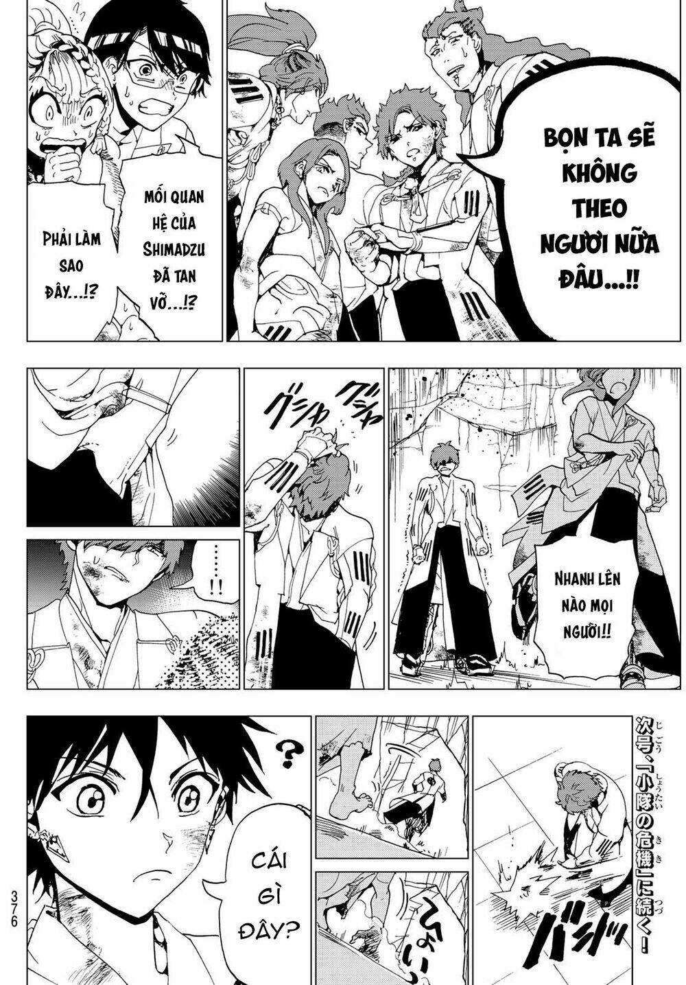 Orient: Chapter 99
