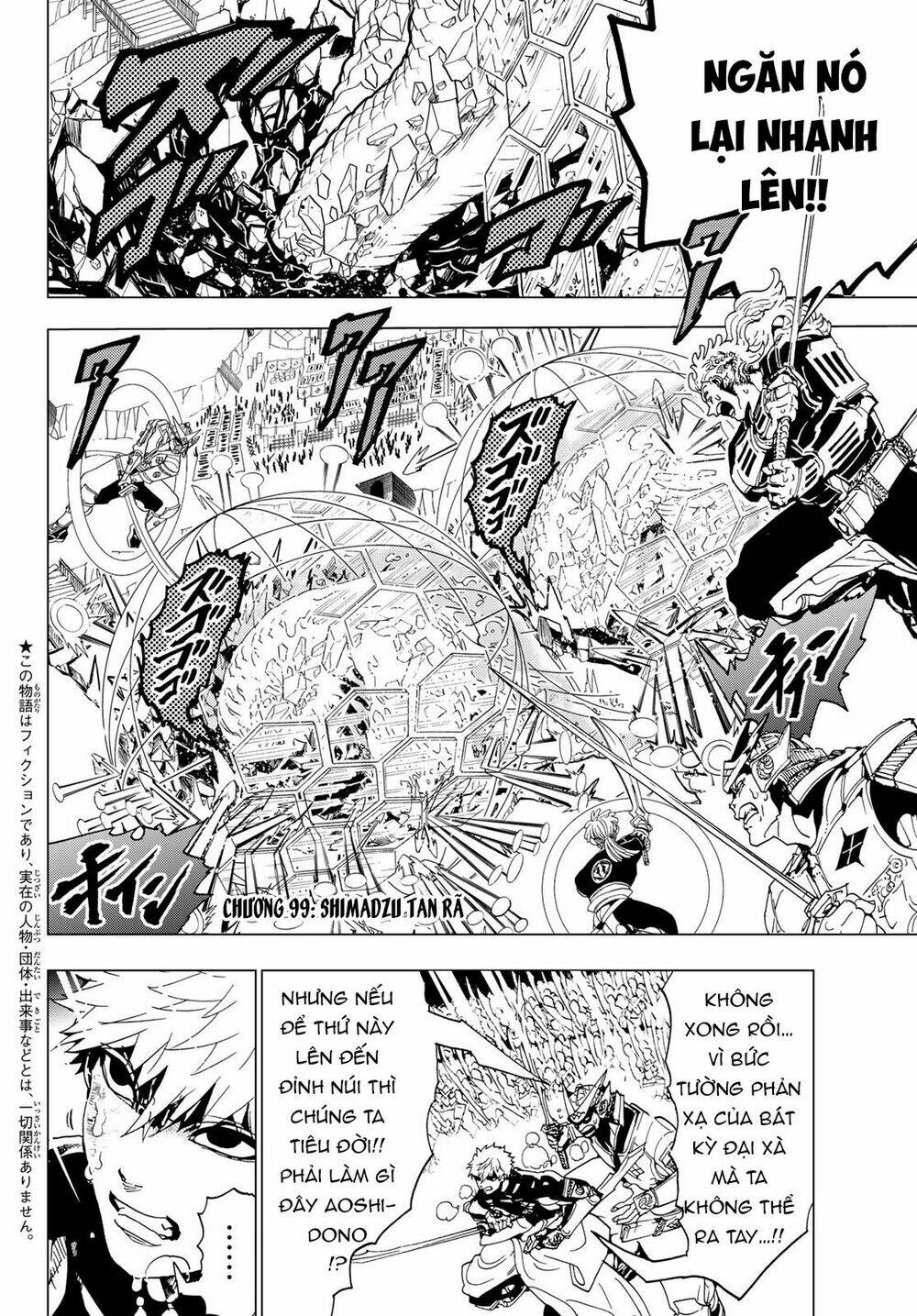 Orient: Chapter 99