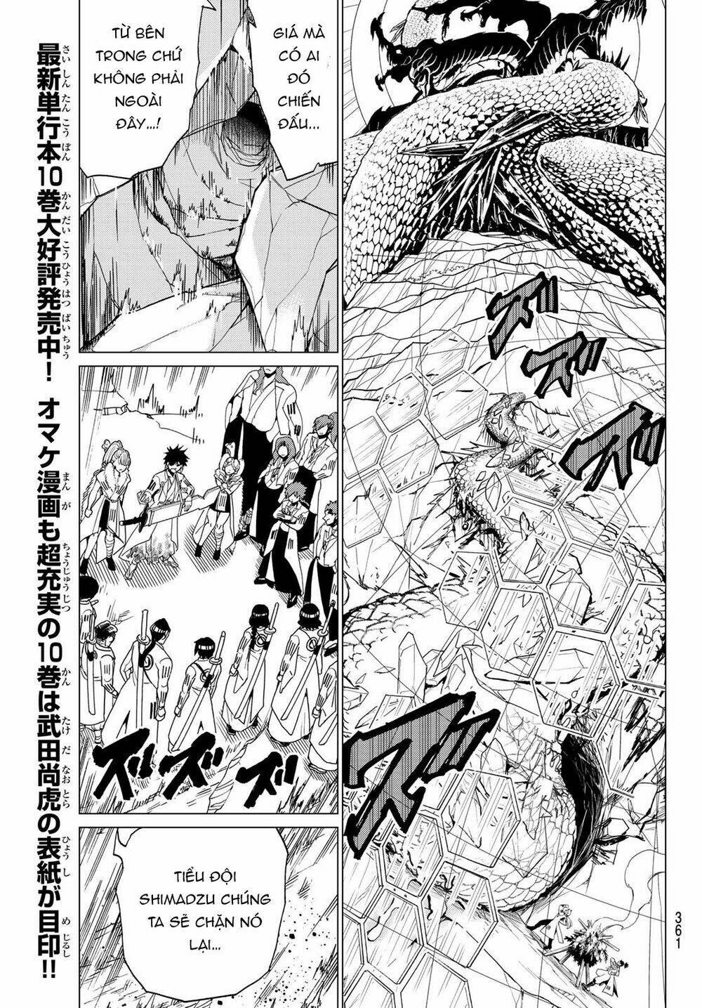 Orient: Chapter 99