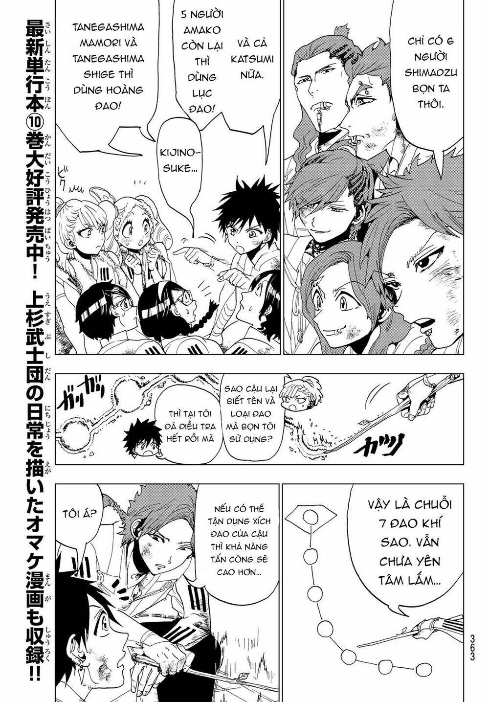 Orient: Chapter 99