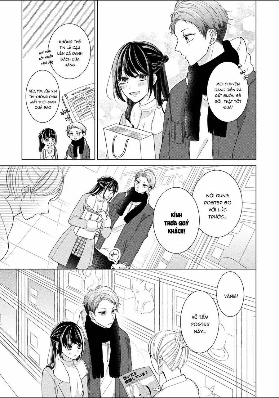 Osewa Ni Narimasu Ookami-Kun: Chapter 2