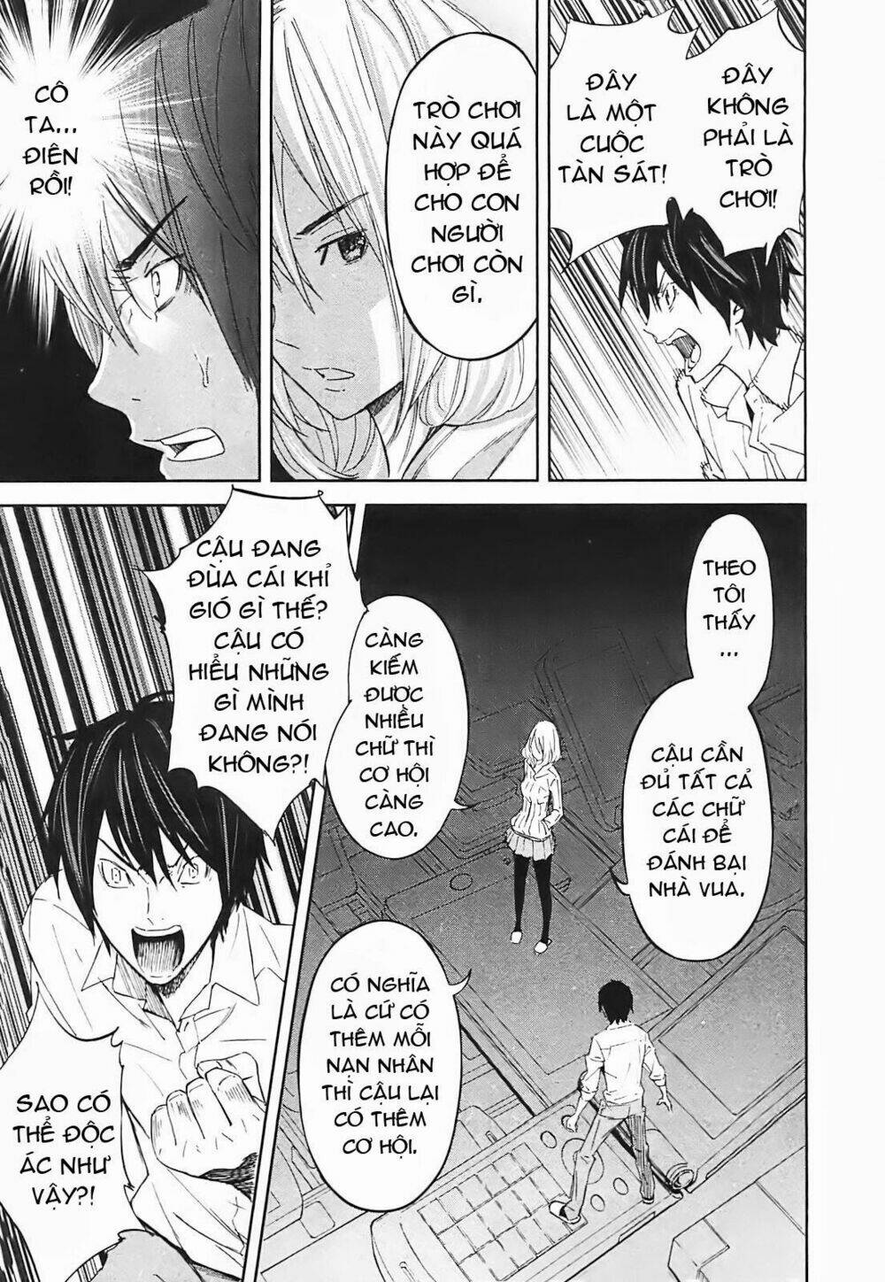 Ousama Game - Mệnh Lệnh Nhà Vua: Chapter 14