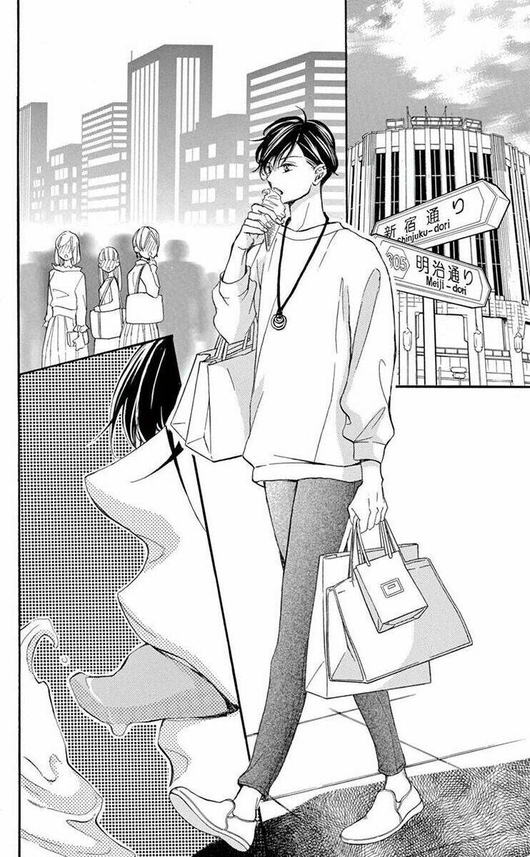 Ousama No Omega (Bite Maker): Chapter 1