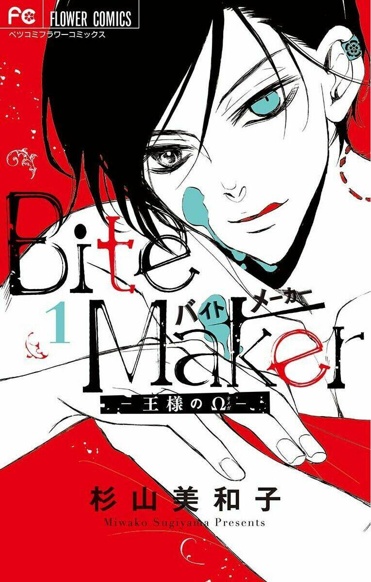 Ousama No Omega (Bite Maker): Chapter 1
