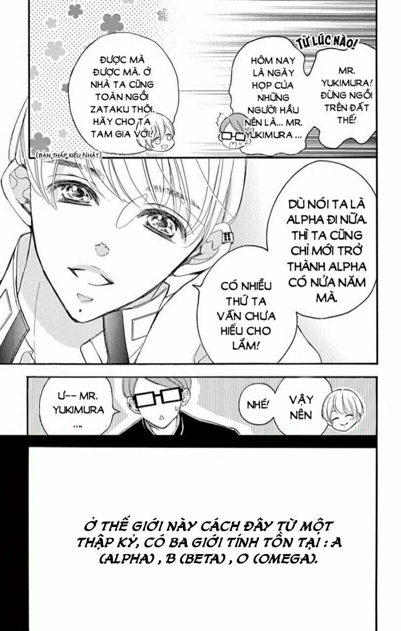 Ousama No Omega (Bite Maker): Chapter 1
