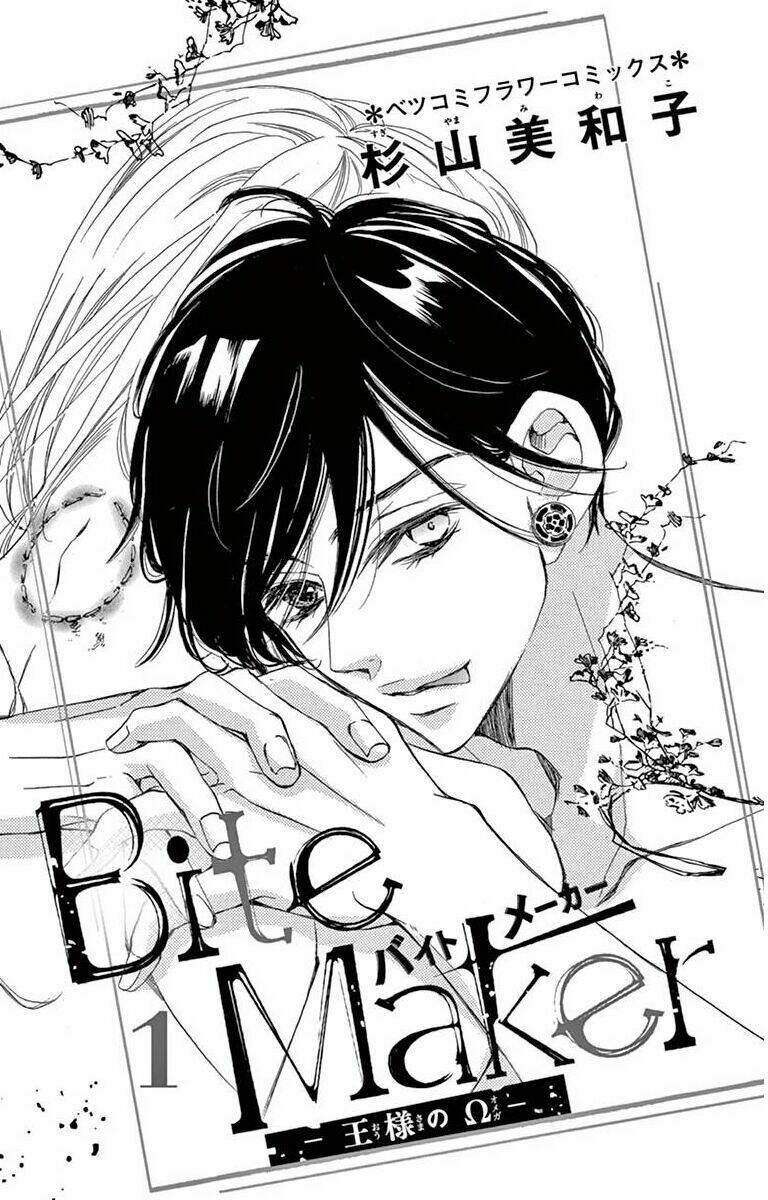 Ousama No Omega (Bite Maker): Chapter 1