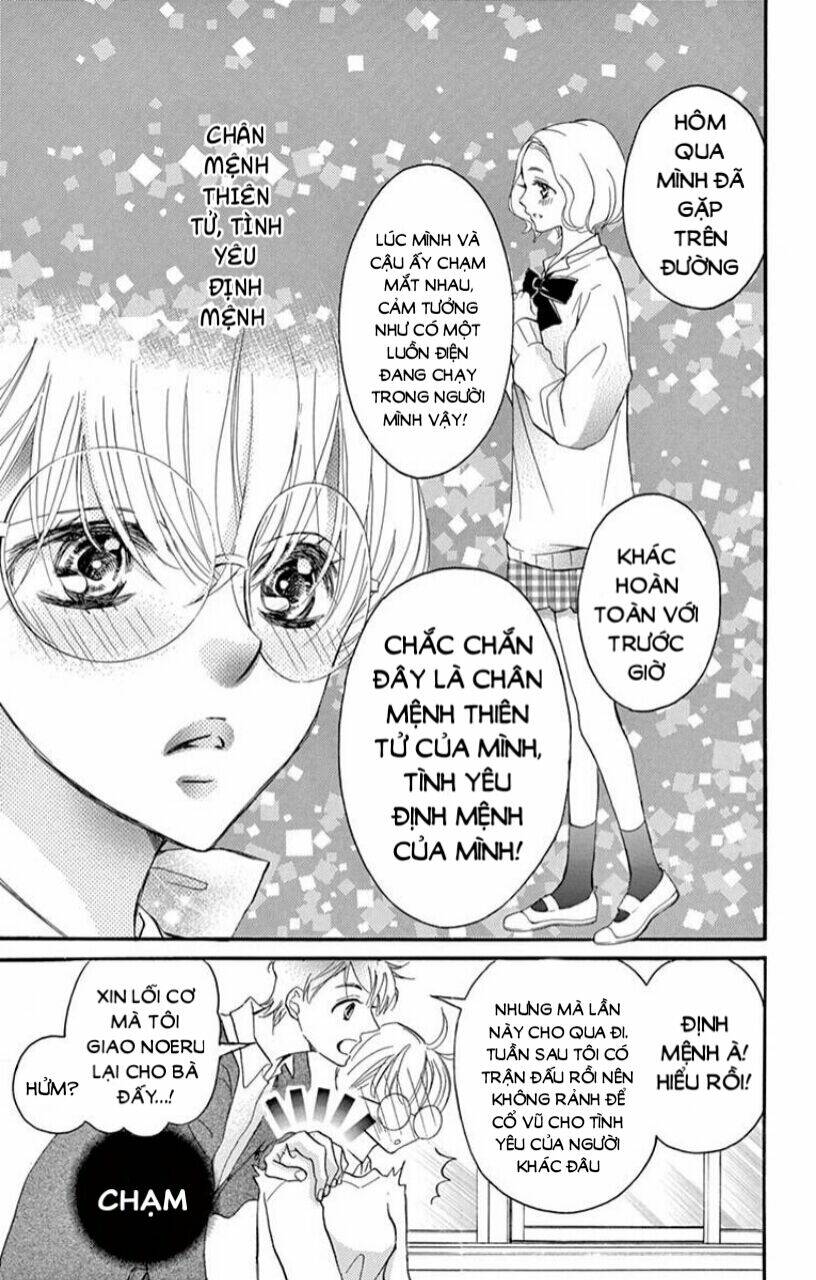 Ousama No Omega (Bite Maker): Chapter 1