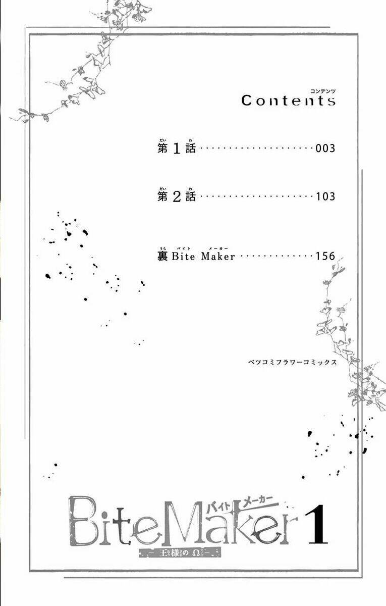 Ousama No Omega (Bite Maker): Chapter 1