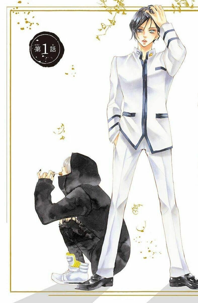 Ousama No Omega (Bite Maker): Chapter 1
