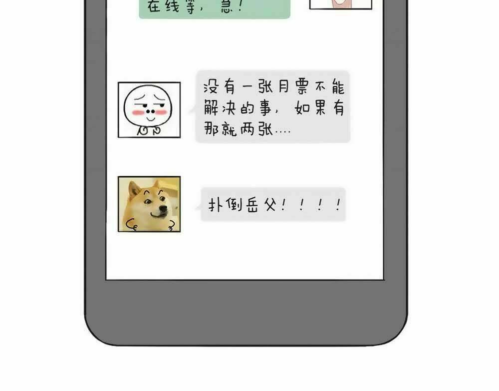 Phải Lòng Ông Chú Hàng Xóm: Chapter 1