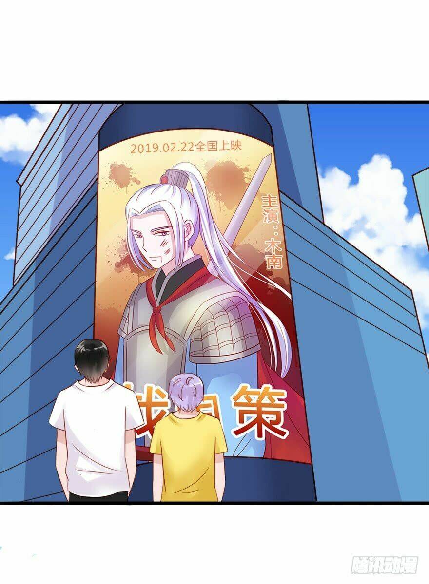Phải Lòng Ông Chú Hàng Xóm: Chapter 24
