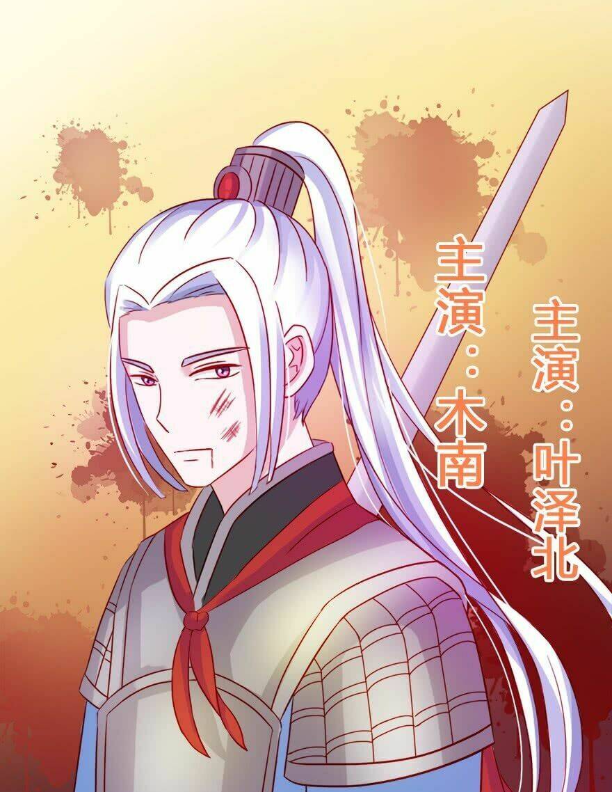 Phải Lòng Ông Chú Hàng Xóm: Chapter 25