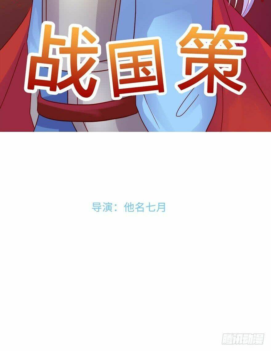 Phải Lòng Ông Chú Hàng Xóm: Chapter 25