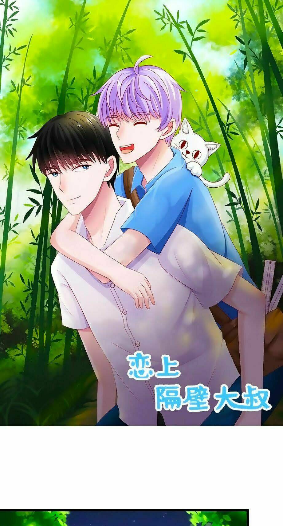 Phải Lòng Ông Chú Hàng Xóm: Chapter 32