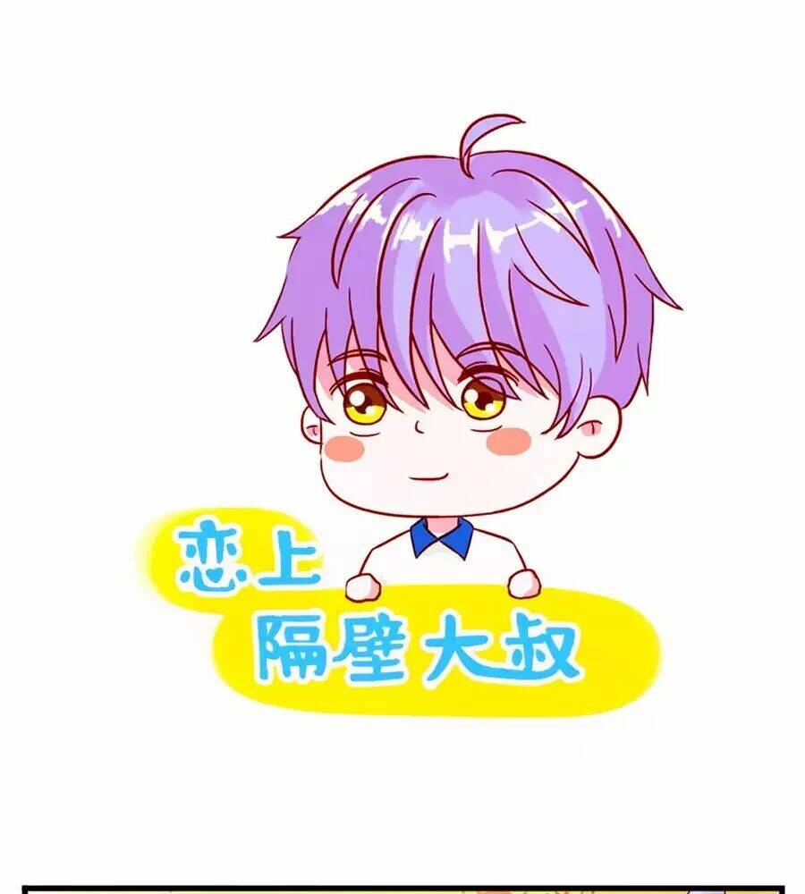 Phải Lòng Ông Chú Hàng Xóm: Chapter 39.5