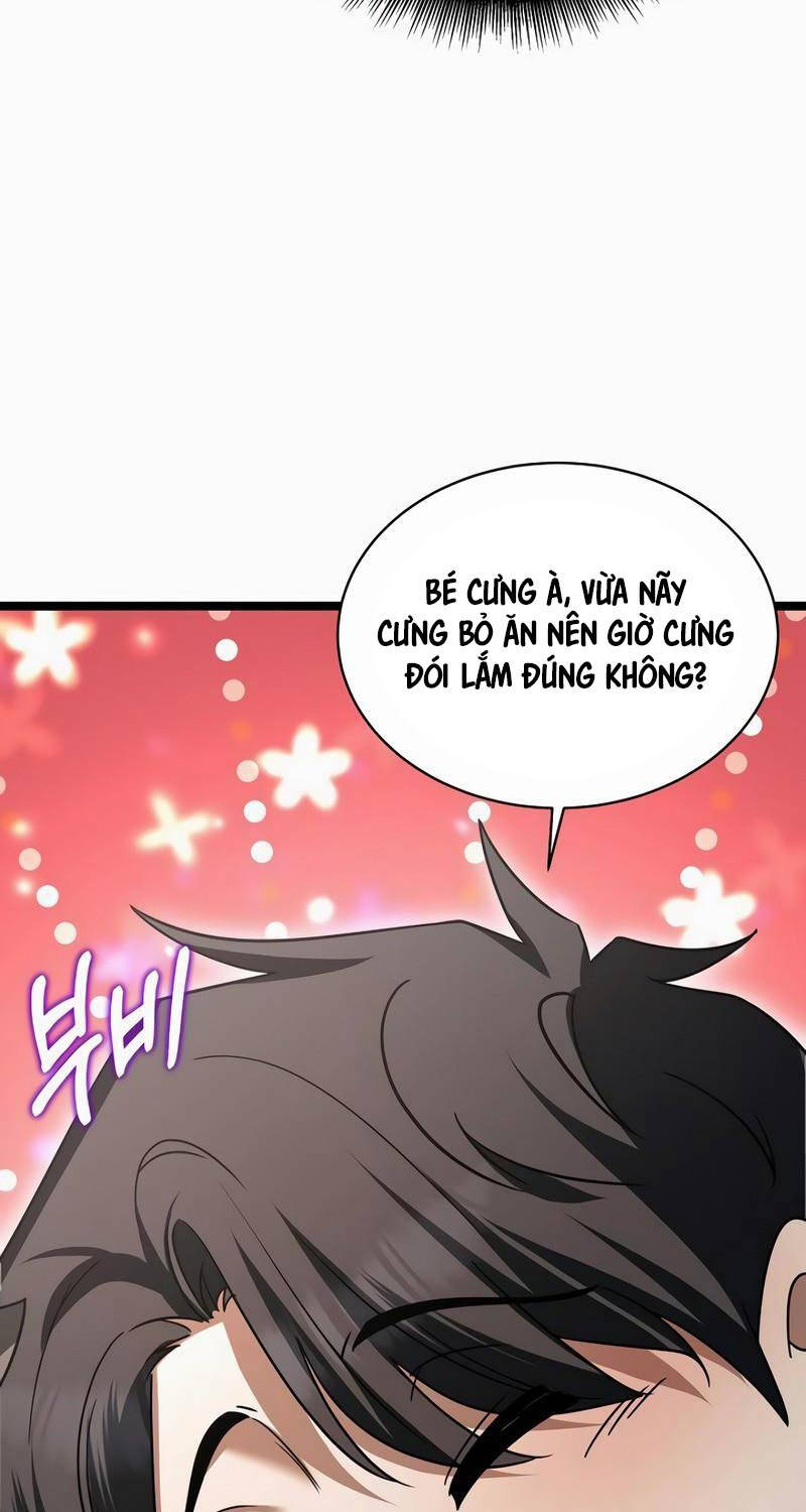 Phán Mại Cấp Vương Tử: Chapter 11