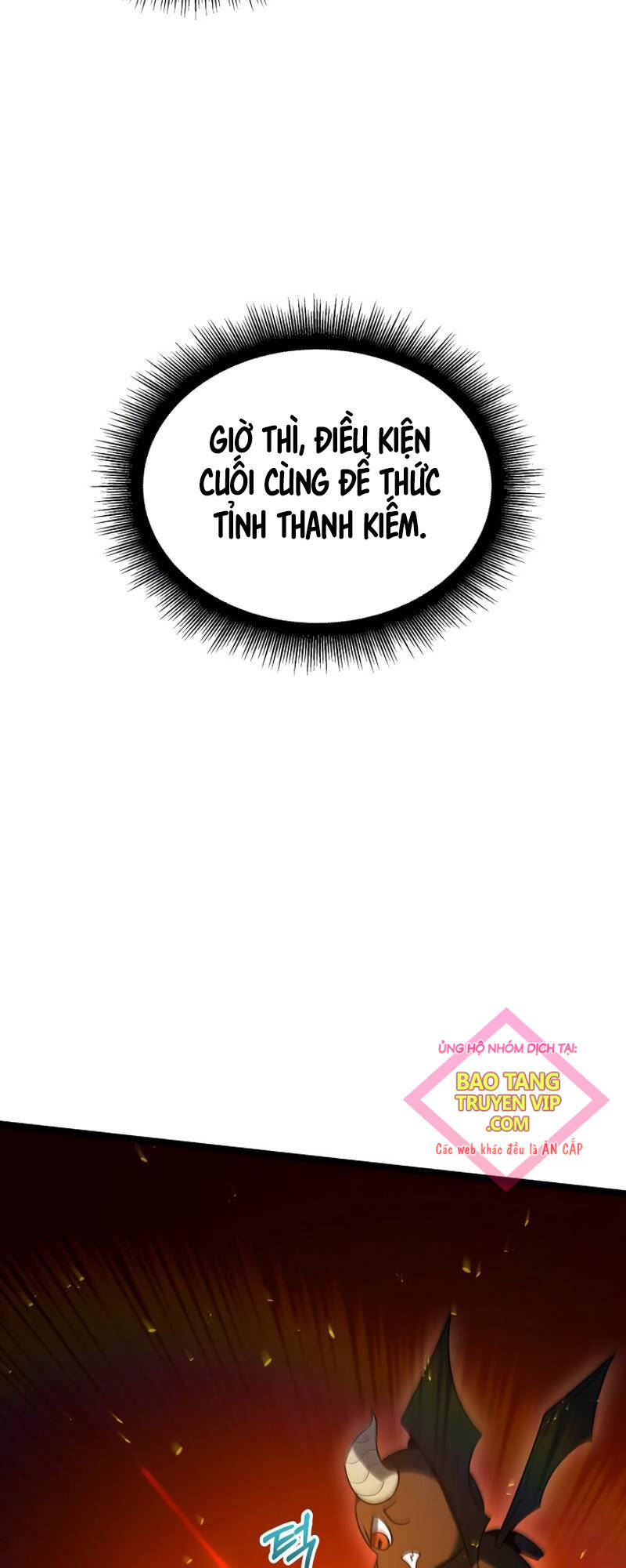 Phán Mại Cấp Vương Tử: Chapter 13
