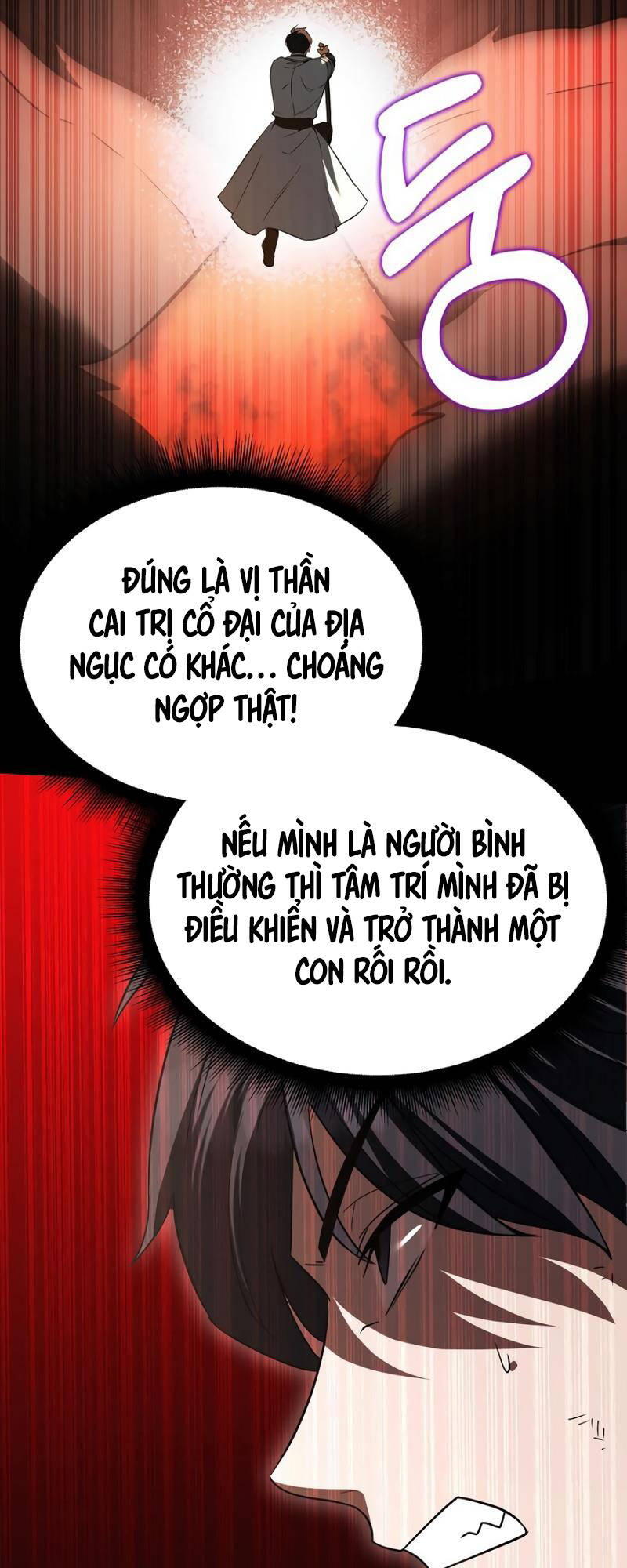 Phán Mại Cấp Vương Tử: Chapter 13