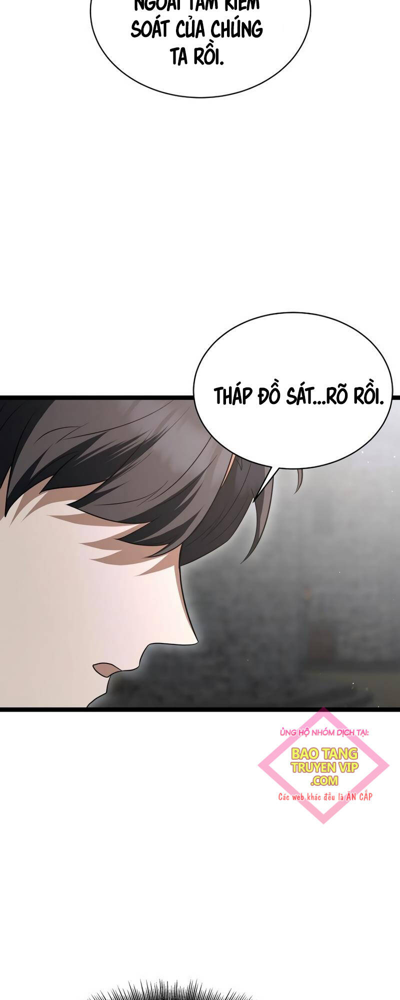 Phán Mại Cấp Vương Tử: Chapter 14