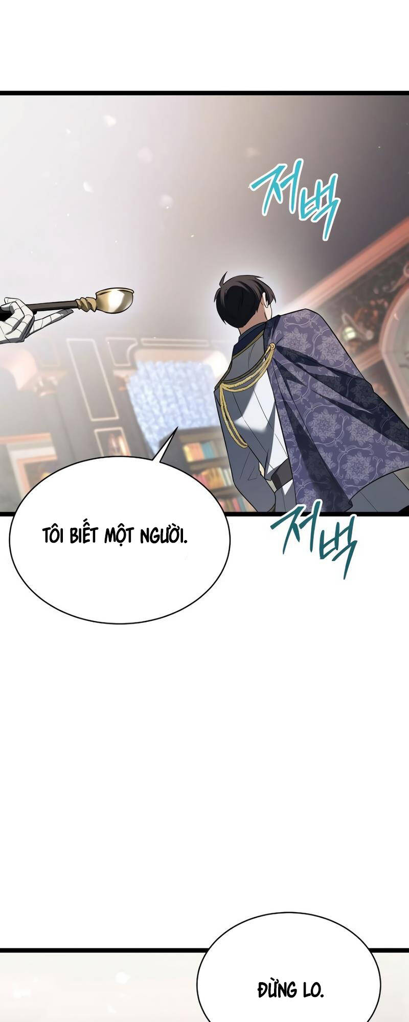 Phán Mại Cấp Vương Tử: Chapter 14