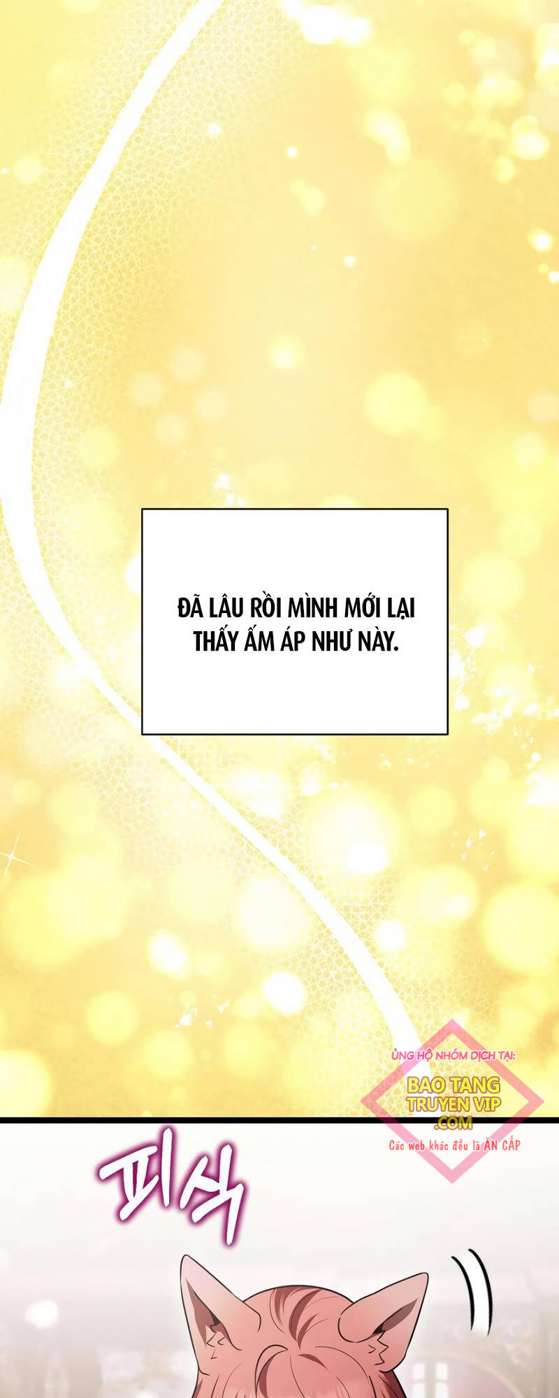 Phán Mại Cấp Vương Tử: Chapter 14