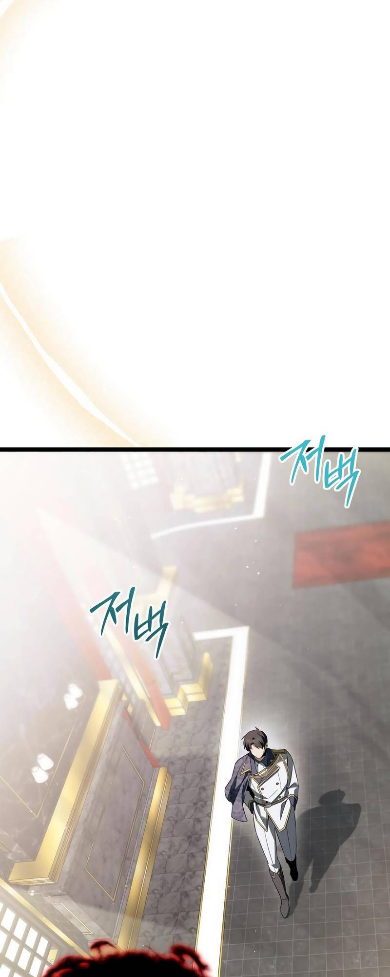 Phán Mại Cấp Vương Tử: Chapter 14