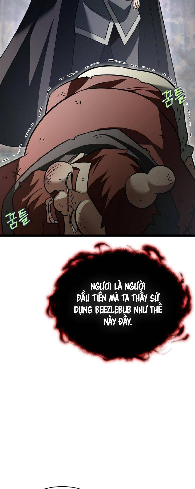 Phán Mại Cấp Vương Tử: Chapter 15