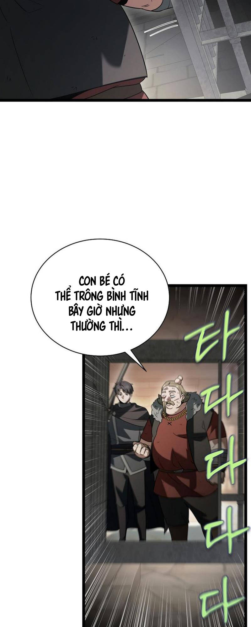Phán Mại Cấp Vương Tử: Chapter 15