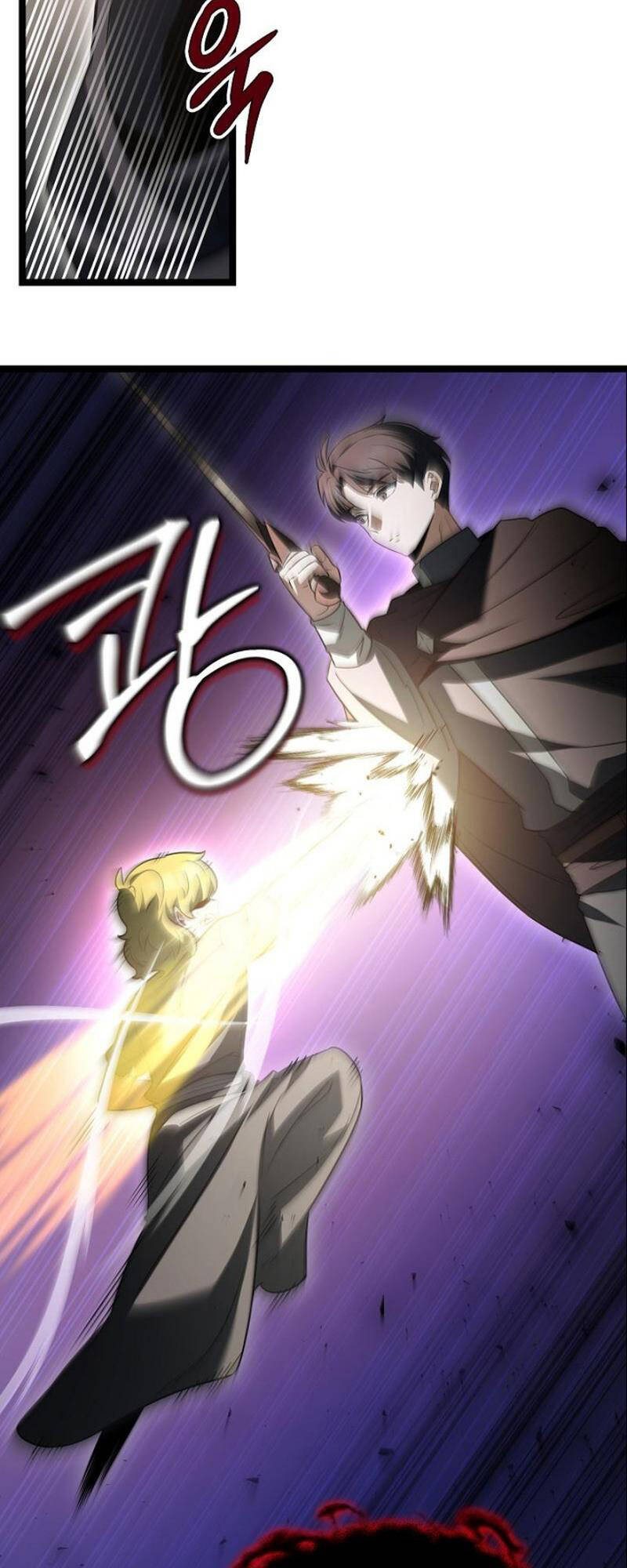 Phán Mại Cấp Vương Tử: Chapter 15