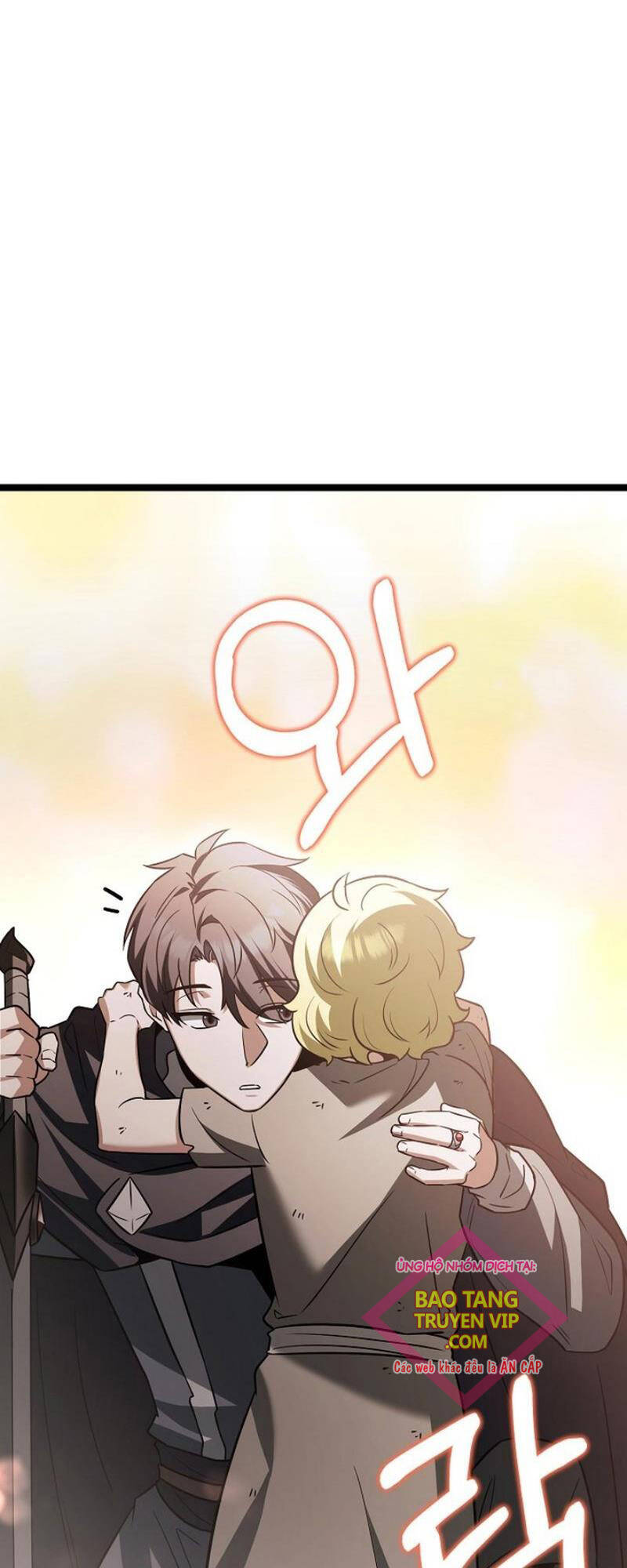 Phán Mại Cấp Vương Tử: Chapter 15