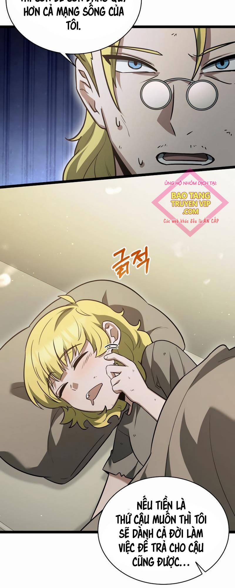 Phán Mại Cấp Vương Tử: Chapter 16