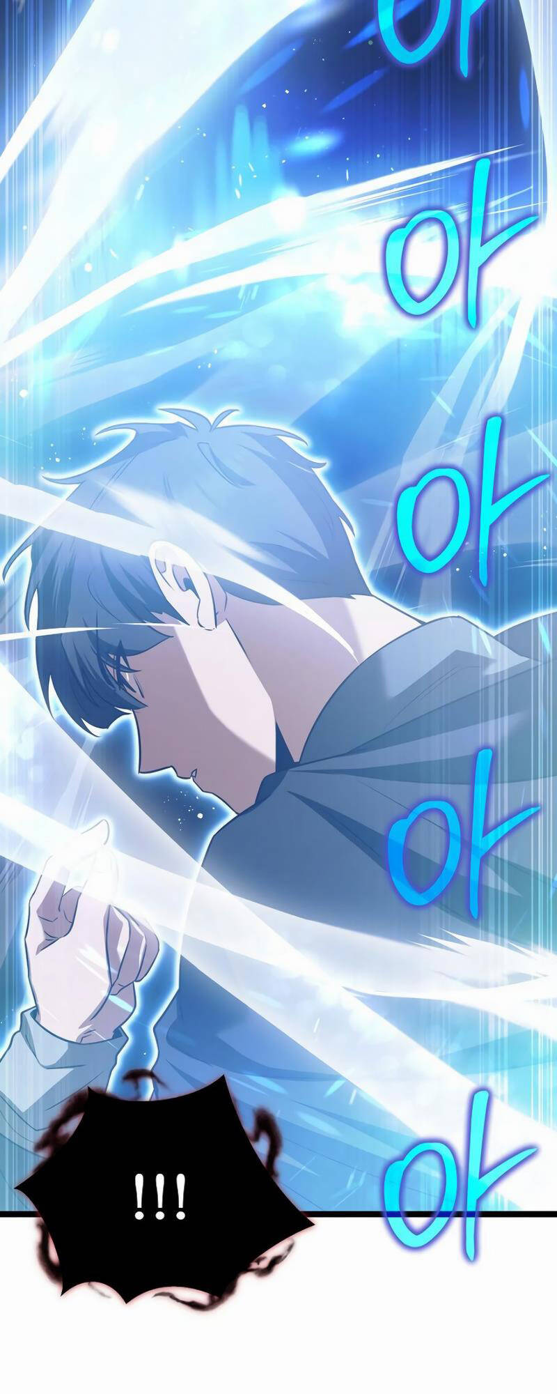 Phán Mại Cấp Vương Tử: Chapter 16