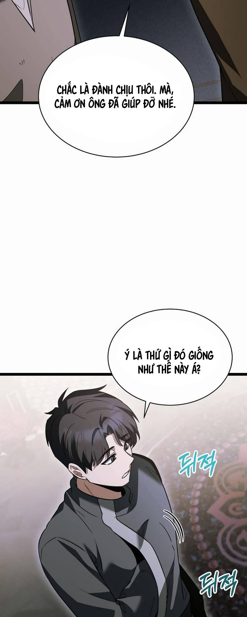 Phán Mại Cấp Vương Tử: Chapter 16